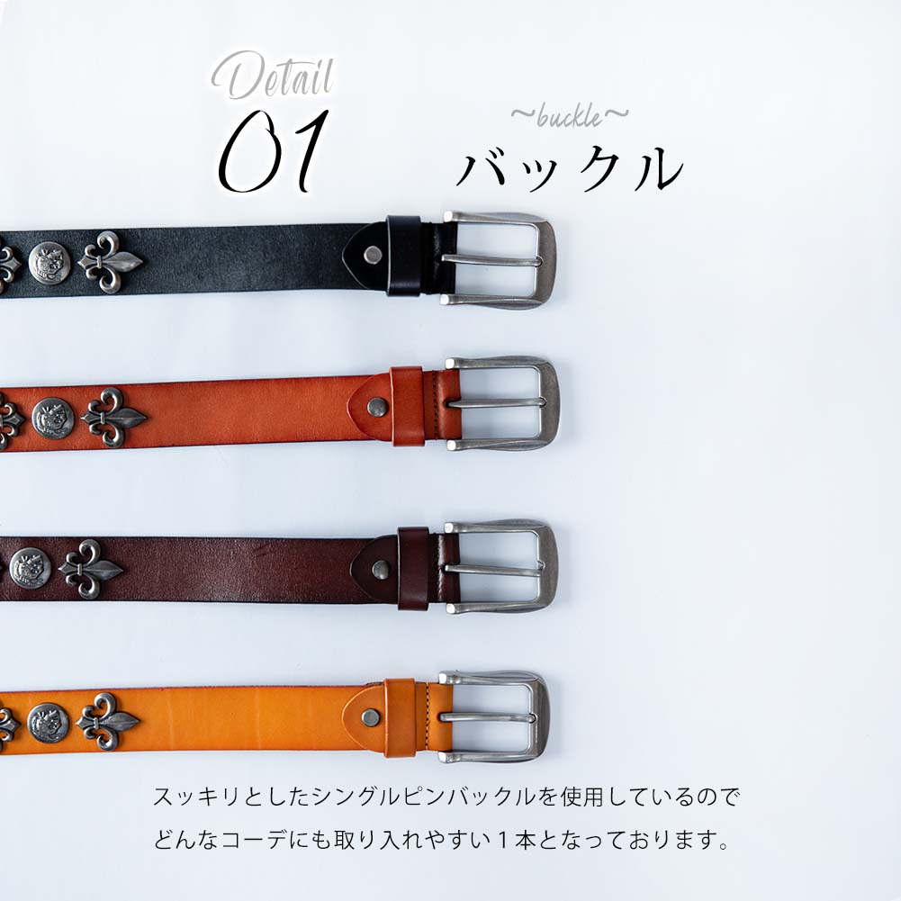 楽天市場】ベルト メンズ スタッズ 本革 レザー スタッズベルト レザー