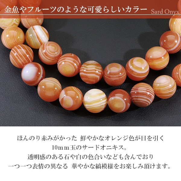 楽天市場】サードオニキス ブレスレット 10mm 17〜19cm M〜LL サイズ