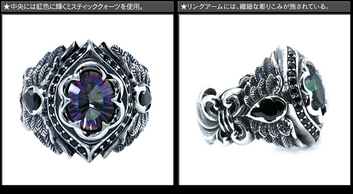 ミカエルリング【Artemis Classic】(フリーサイズ)|大人のための上質な