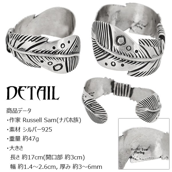 インディアンジュエリー】ナバホ族・ツインフェザー シルバーバングル