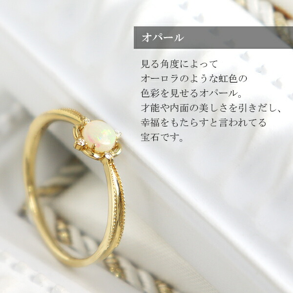 K18 オパール クラシカル ゴールドリング ダイヤモンド 18金 18k