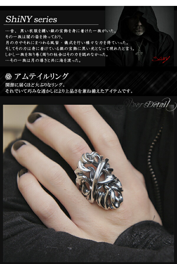 GIGOR ジゴロウ】 アムテイルリング シルバー リング 7～25号|大人の
