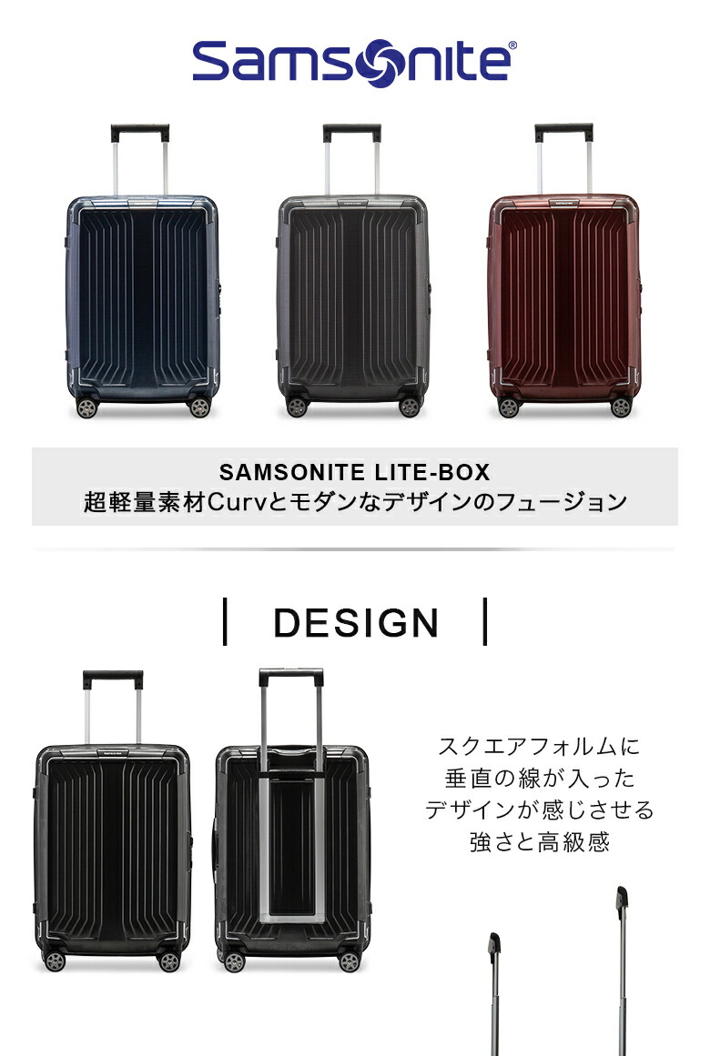楽天市場】サムソナイト Samsonite スーツケース 124L 軽量 ライト