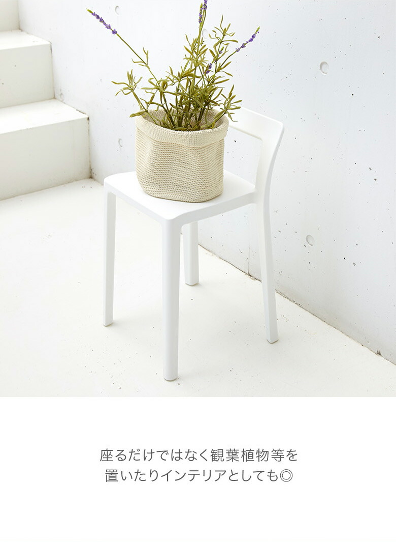 楽天市場】イス I'm D アイムディー ENOTS エノッツ ミニマルチェア