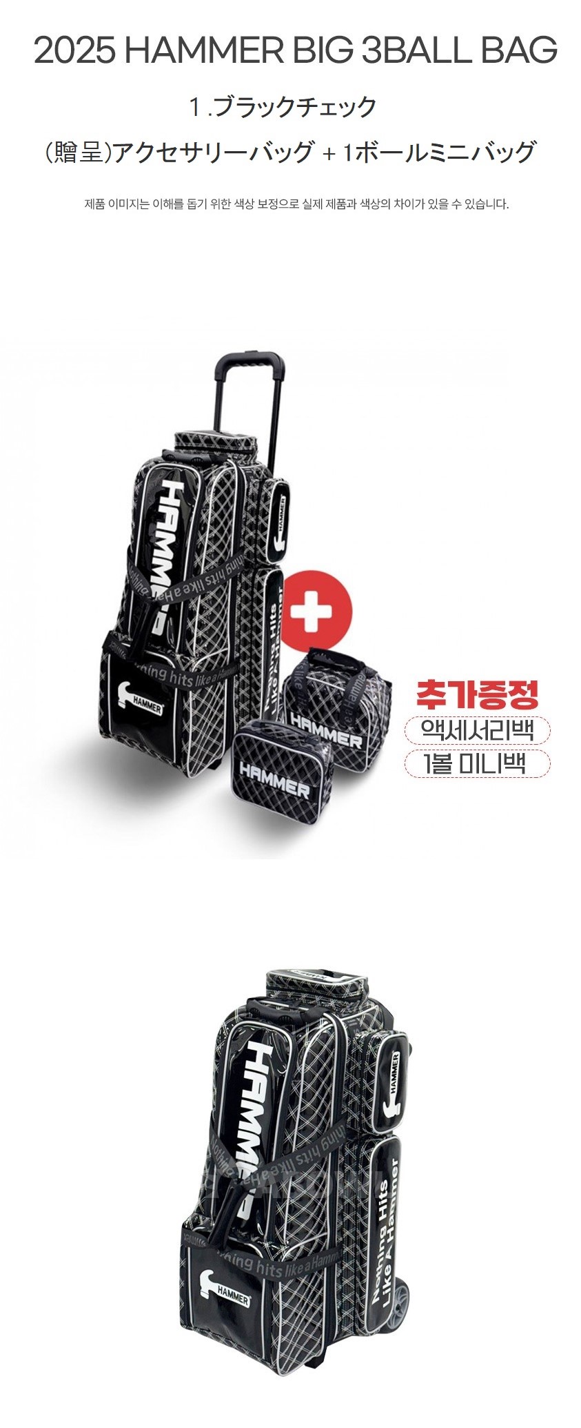 楽天市場】2025 ハンマー ビッグスリム 3ボールローラーバッグ