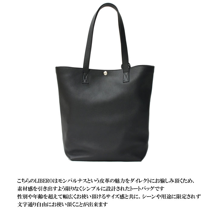 ワイルドスワンズ・パタゴニア正規販売店 GMMSTORE