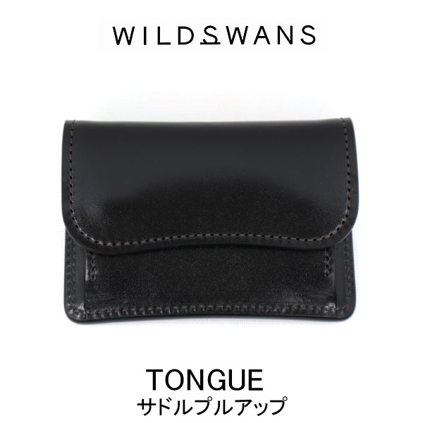 ワイルドスワンズ・パタゴニア正規販売店 GMMSTORE