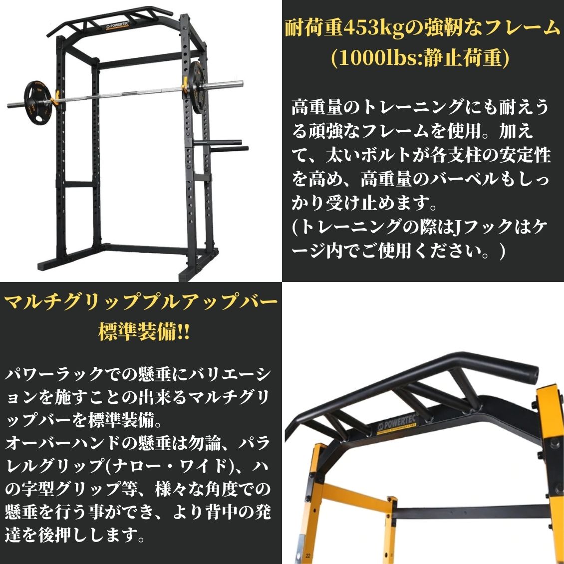 楽天市場】□POWERTEC パワーテック 社製（USA) WB-PR19 パワーラック