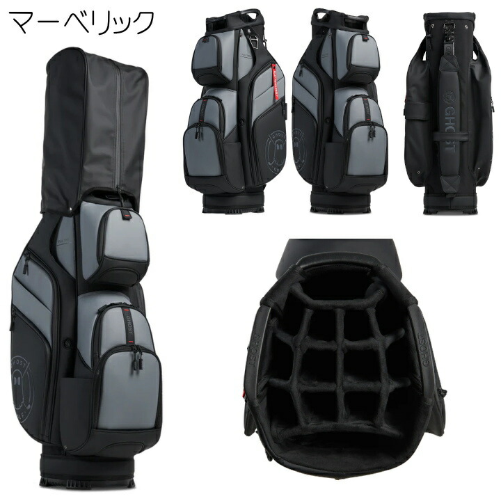 楽天市場】GHOST GOLF ゴーストゴルフ GT-14【14分割】カートバッグ