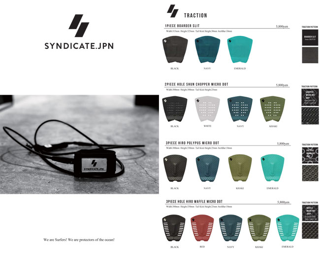 楽天市場】ハードケース SYNDICATE JPN シンジケート BOARD BAG FUN 7