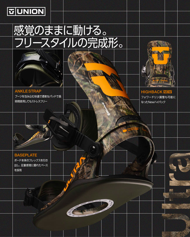 楽天市場】予約 ユニオン UNION ウルトラ ULTRA MEN メンズ 26-27