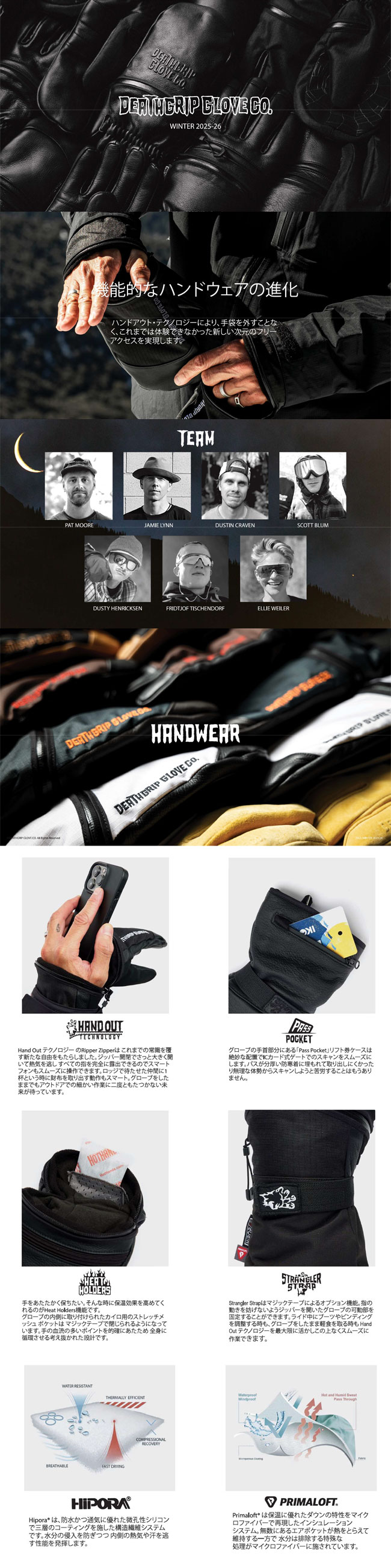 楽天市場】デスグリップ DEATHGRIP 1910 ゾンビグローブ 1910 ZOMBIE