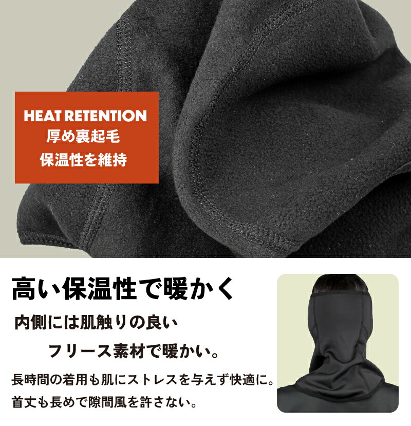 楽天市場】GORIX ゴリックス バラクラバ 冬用 自転車 バイク[頭皮が