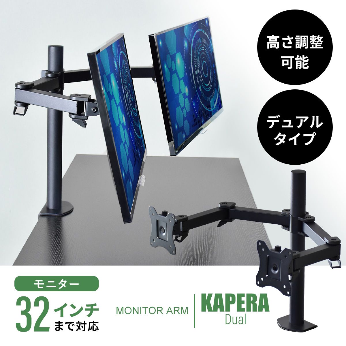 楽天市場】【クーポン15%off 2/25 00時〜24時】 モニターアーム