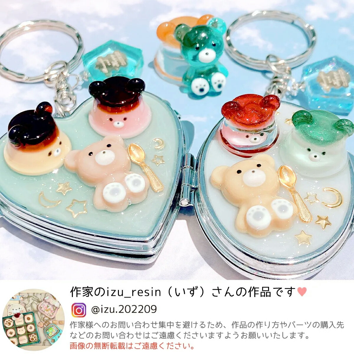 両面コンパクトミラー キーホルダー金具- 手作り雑貨屋 * 雑貨好き