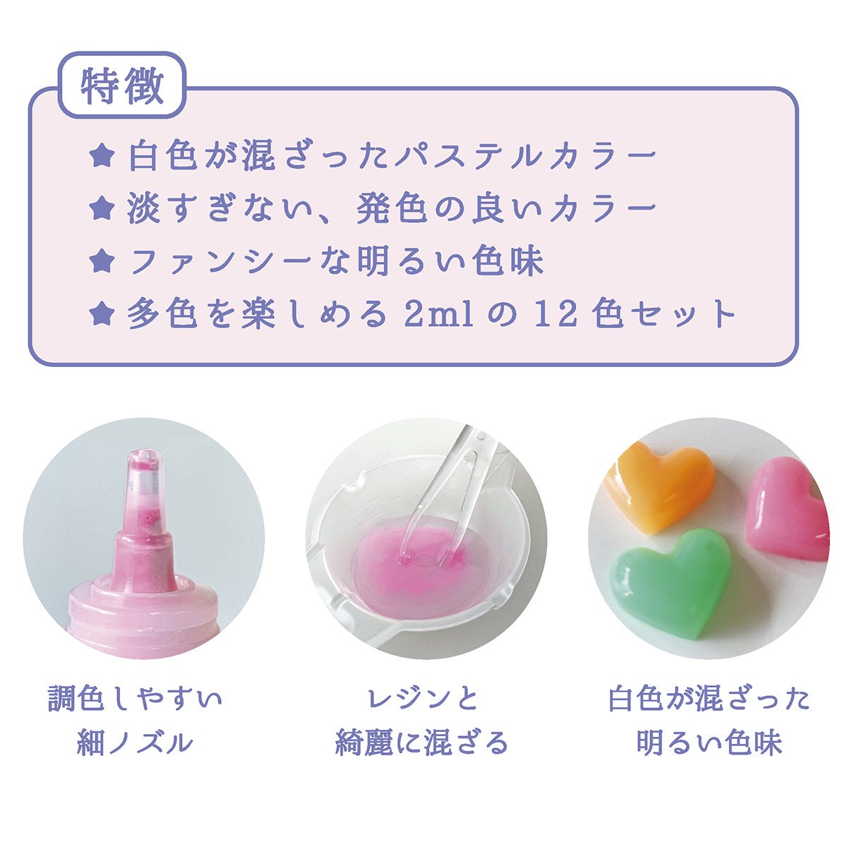 宝石の雫 コットンキャンディセット - 手作り雑貨屋 * 雑貨好きによる