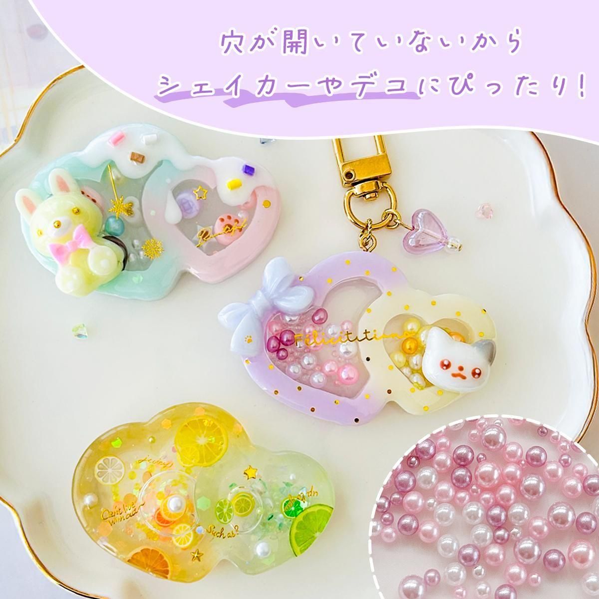 穴なしパール カラフル サイズミックス - 手作り雑貨屋 * 雑貨好き