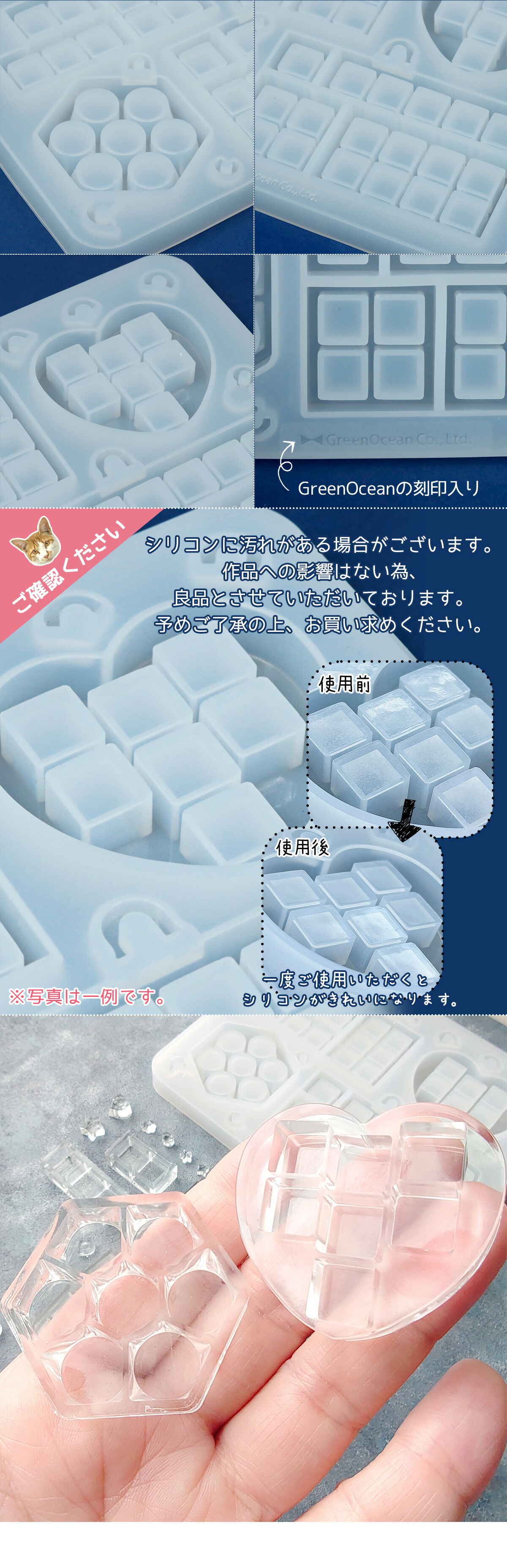 スイーツボックスのカシャカシャ シリコンモールド ｰ* オマケが