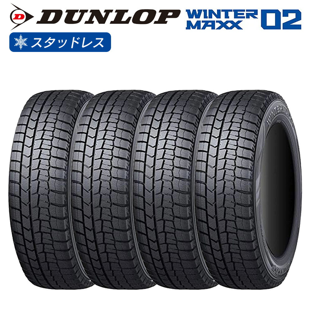 楽天市場】DUNLOP ダンロップ ウィンターマックス 02 WINTER MAXX WM02