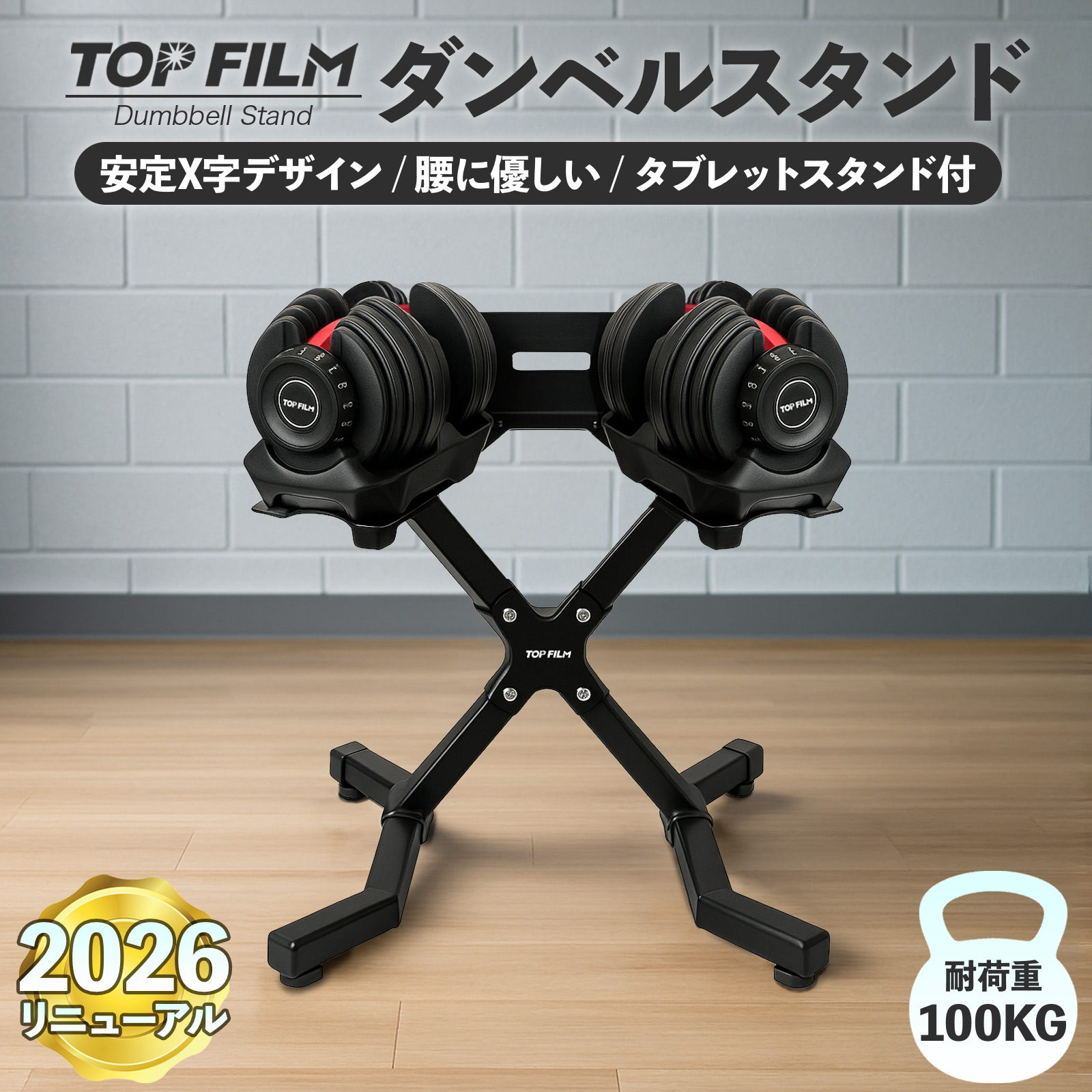 楽天市場】【P3倍&300円OFFcp！】ダンベルスタンド ダンベルラック