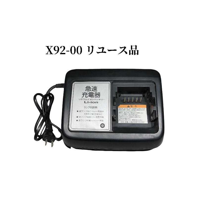 楽天市場】【全品P5倍】NKJ069Z2 NKJ069Z1パナソニック 電動自転車