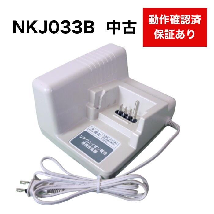 楽天市場】【全品P5倍】NKJ069Z2 NKJ069Z1パナソニック 電動自転車