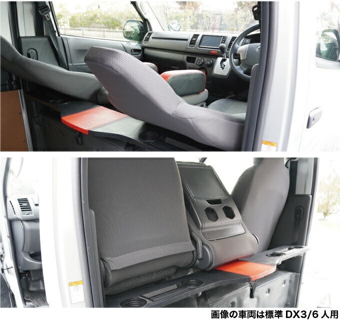 楽天市場】ハイエース バン200系 セカンドテーブル DX用（標準ボディ