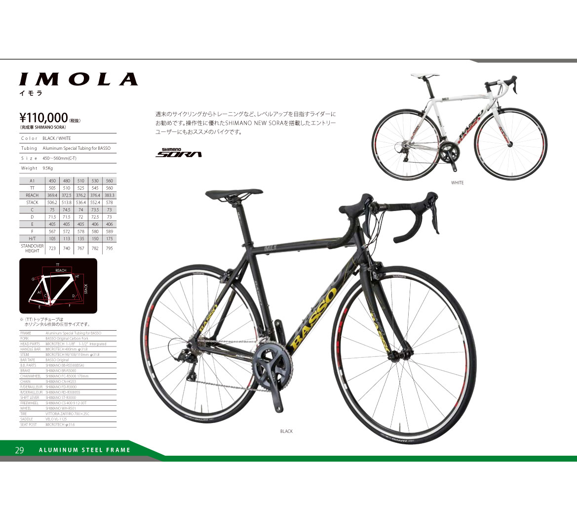 楽天市場】【最大7000円クーポン(25日一杯)】【限定特価(35％オフ/JOB