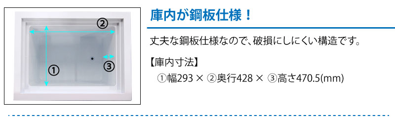 TBSF-60-RH 【テンポスオリジナル】 冷凍ストッカー スライドタイプ