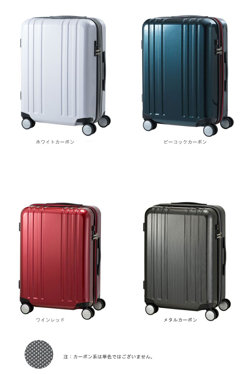 楽天市場】20%OFFセール！PLUS ONE スーツケース Mサイズ 9911-55EX