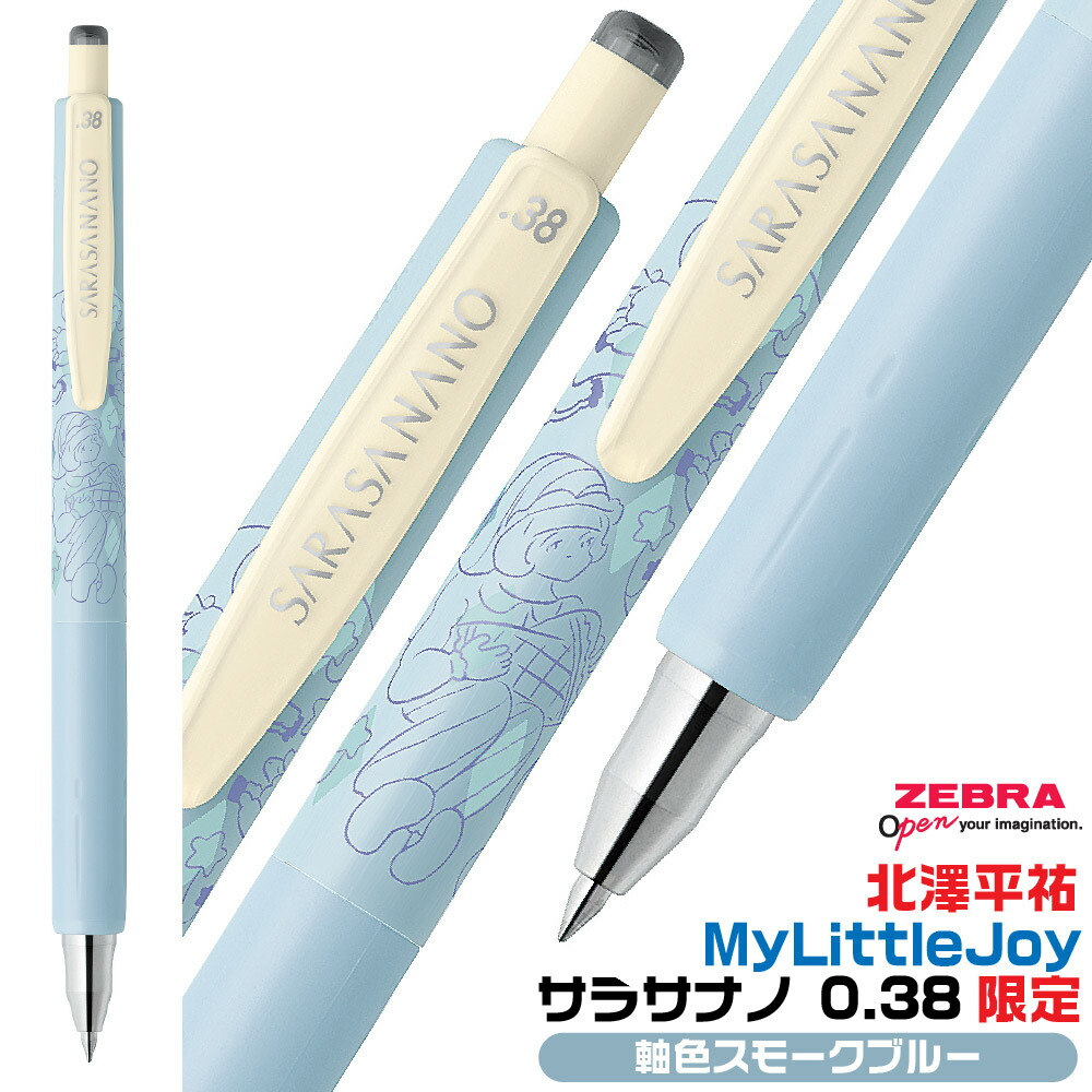 楽天市場】ゼブラ ノック式水性カラーペン クリッカート 限定 どうぶつ