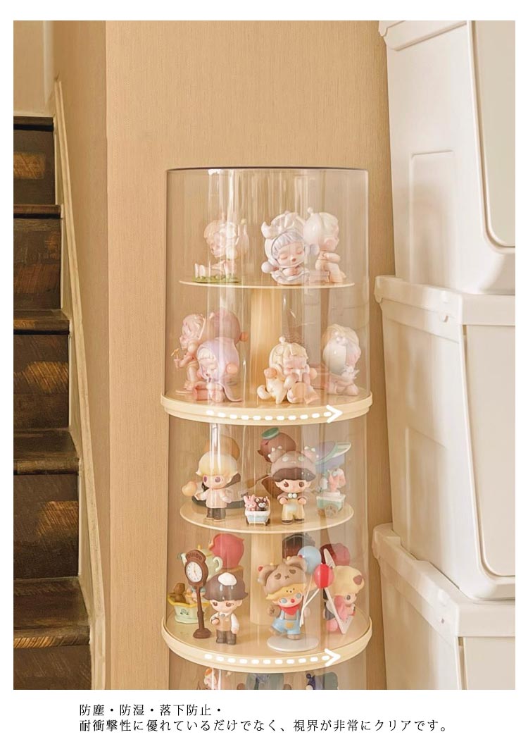 楽天市場】回転式 コレクションケース アクリル フィギュアケース 収納