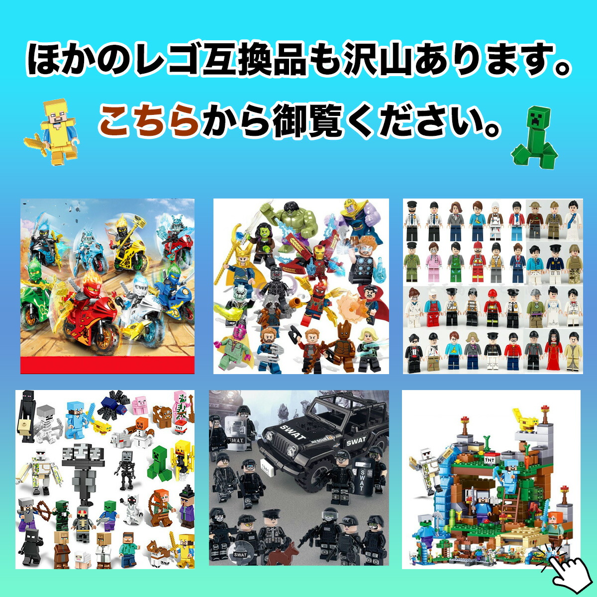 楽天市場】【ヒーロー16体セット】 レゴブロック 互換 LEGO ミニフィグ