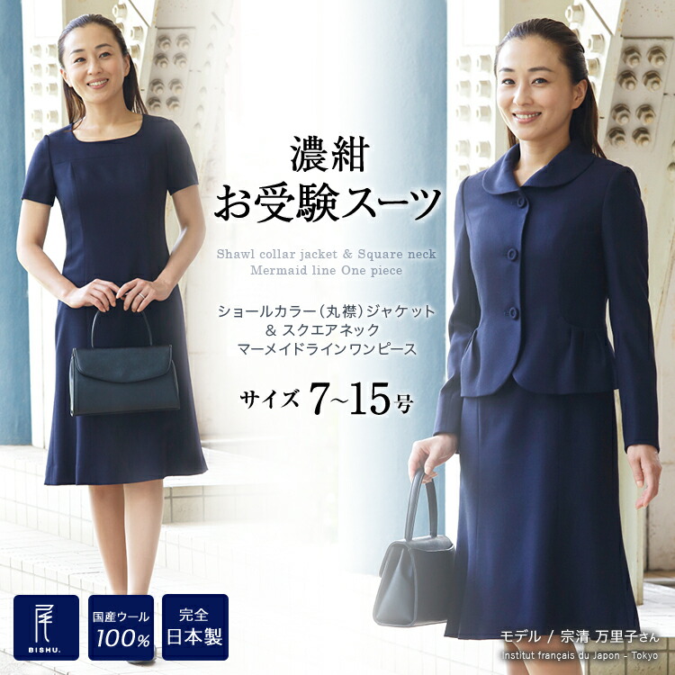 楽天市場】 お子様用 : お受験用品 ハッピークローバー