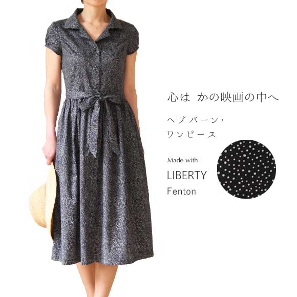 楽天市場】リバティ ストロベリー・シーフ・スプリング（ 愛称．いちご