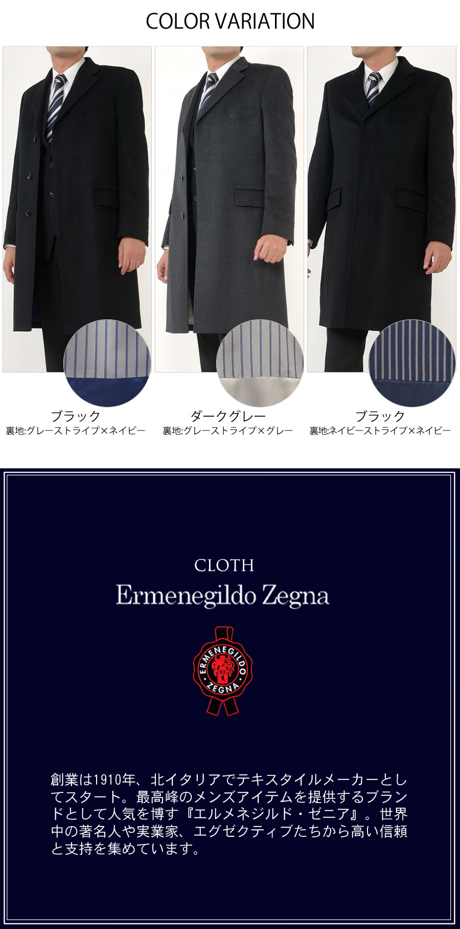 30%OFF 会員価格適用外】エルメネジルド・ゼニア メンズ カシミヤ100