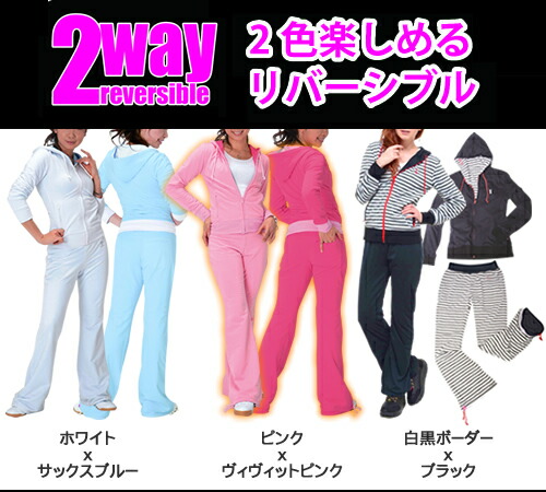 楽天市場】[ ケイトルーバー サウナスウェット リバーシブル サウナ