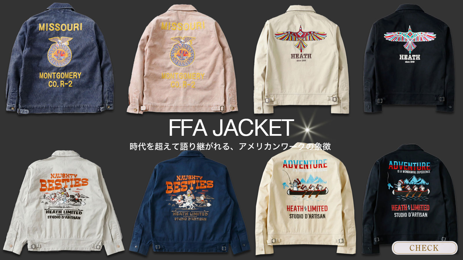 楽天市場】ffa ジャケット コーデュロイ ジャケット メンズ アウター