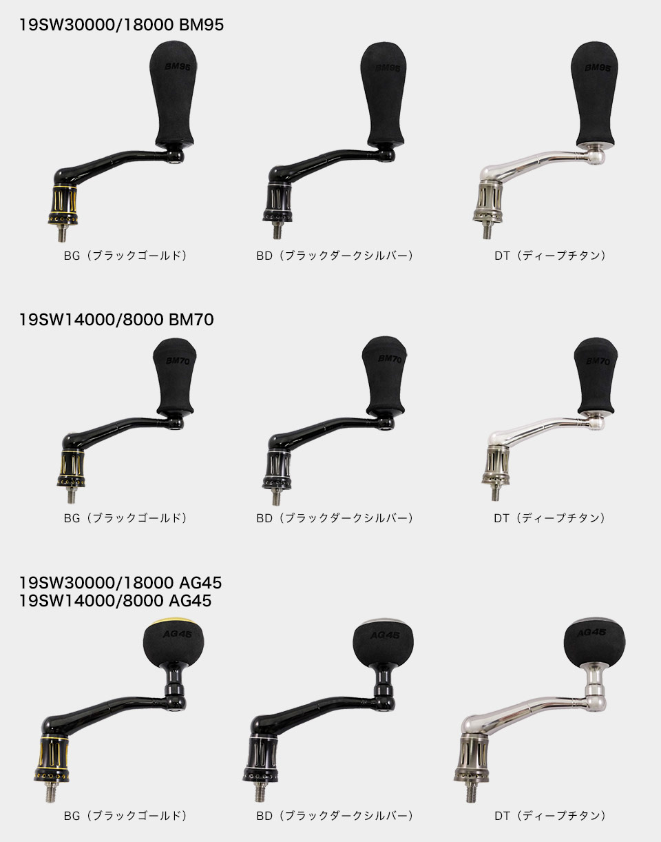 楽天市場】☆特価品30％OFF【スタジオオーシャンマーク】シマノ用 19SW