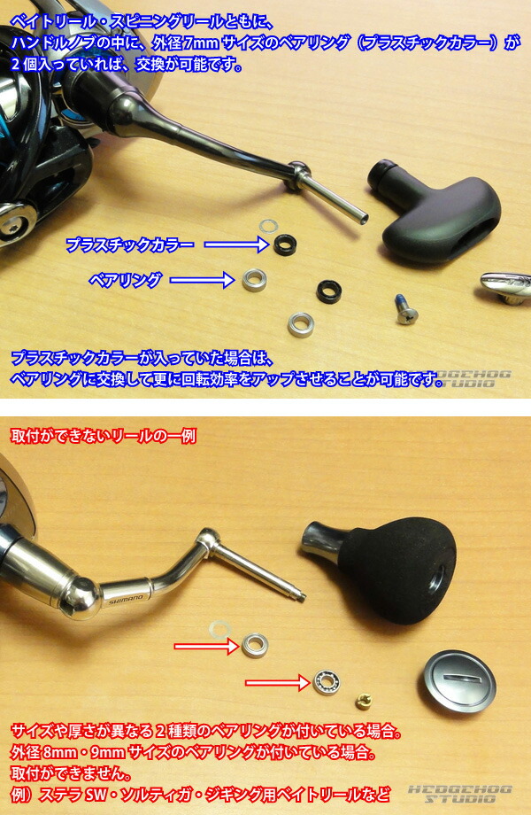 ダイワ純正】 RCS Iシェイプコルク ハンドルノブ クリア HKIC