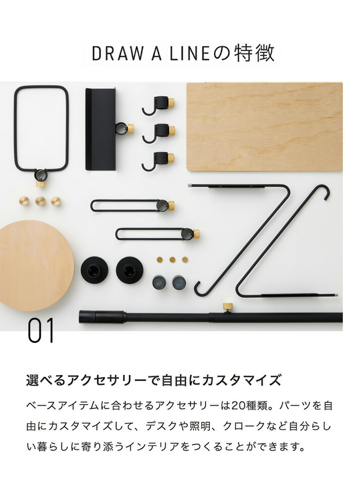 楽天市場】【公式】DRAW A LINE ドローアライン SET ホワイト Light