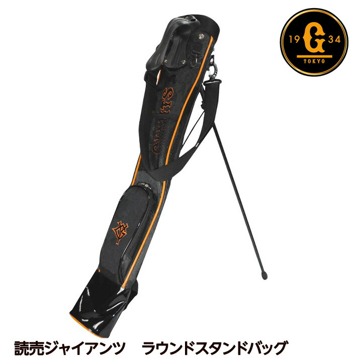 楽天市場】読売ジャイアンツ 巨人 キャディバッグ 9.5型 レザックス