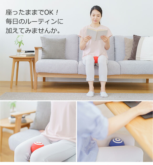 スタイリーボール