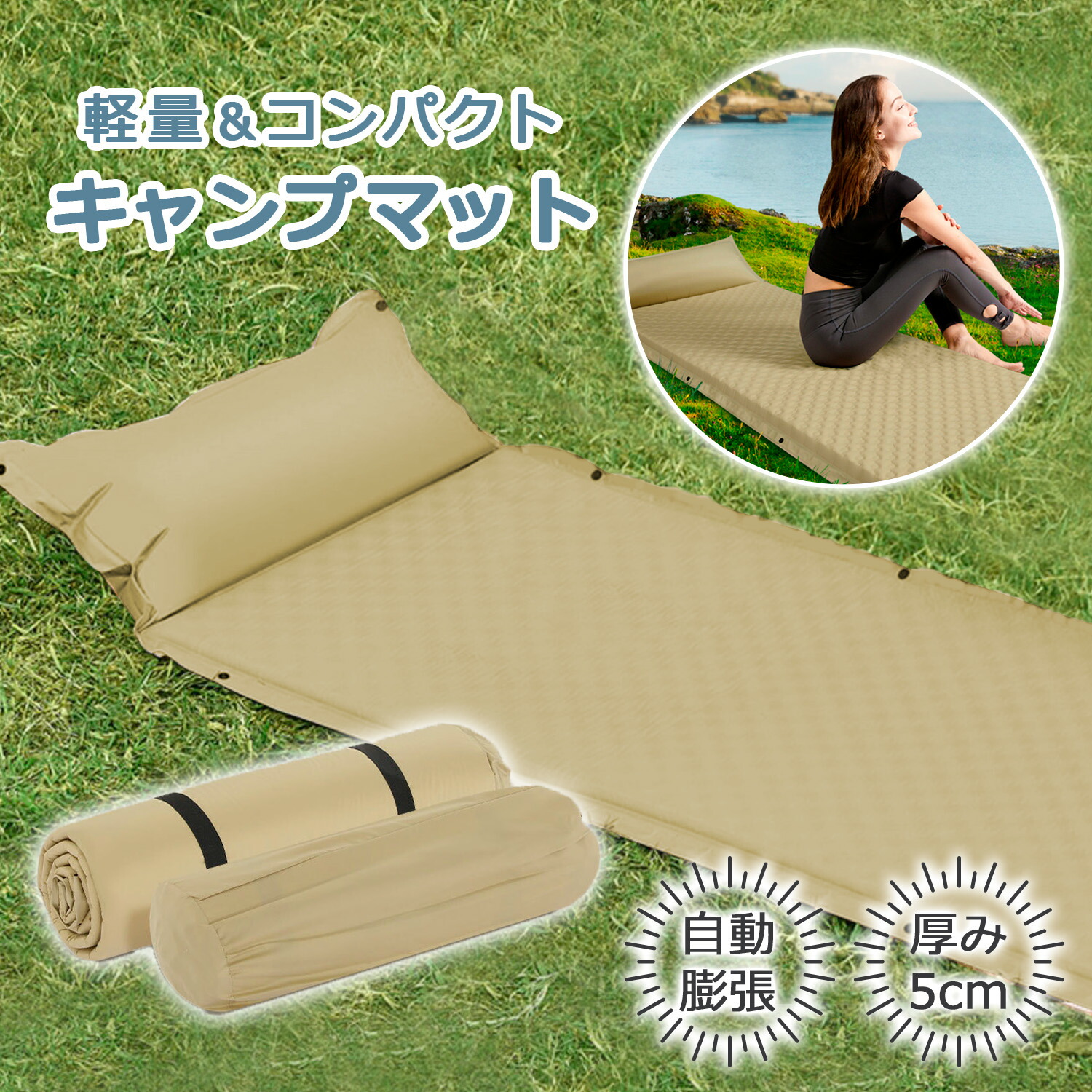 楽天市場】【LINE追加で5%OFF】 車中泊グッズ 車中泊 マット ベッド