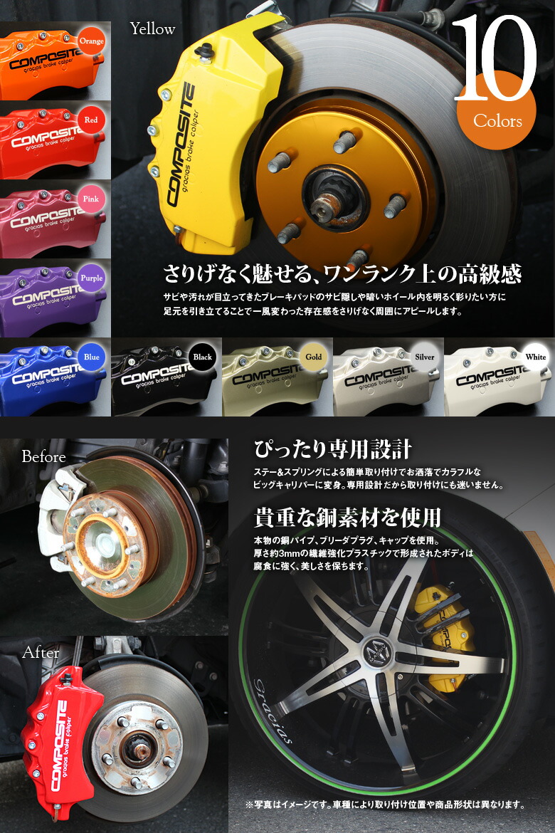 楽天市場】【特価販売中】ブレーキ キャリパーカバー アテンザ セダン