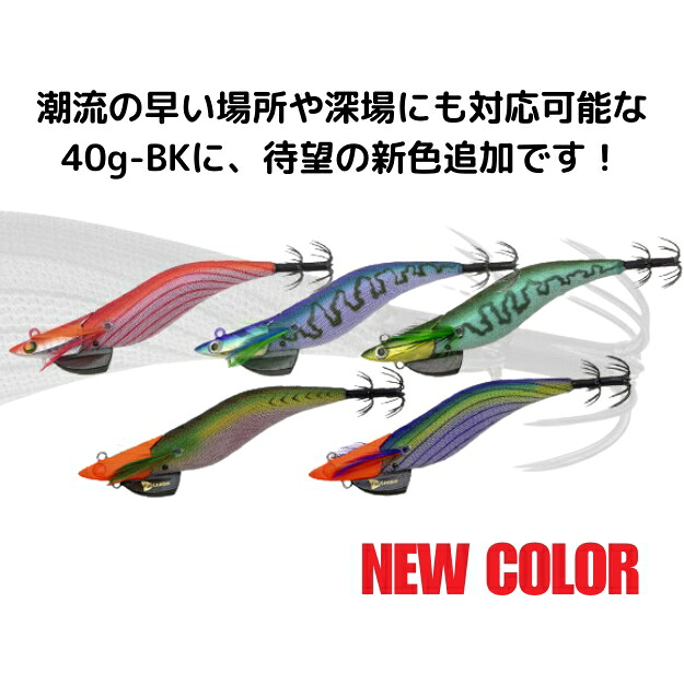 楽天市場】マルキュー フィッシュリーグ エギリーダートマックス TR