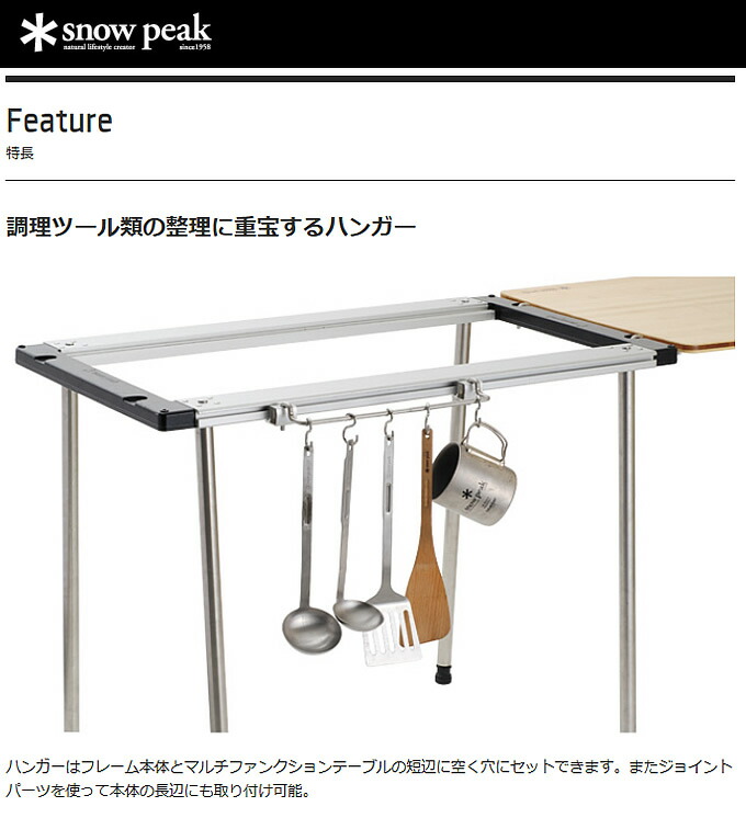 楽天市場】スノーピーク アウトドアアクセサリー ステンボックス