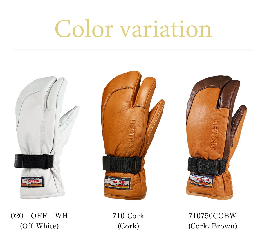 Hestra 3フィンガーグローブ 8サイズ オレンジ Hestra 3フィンガー