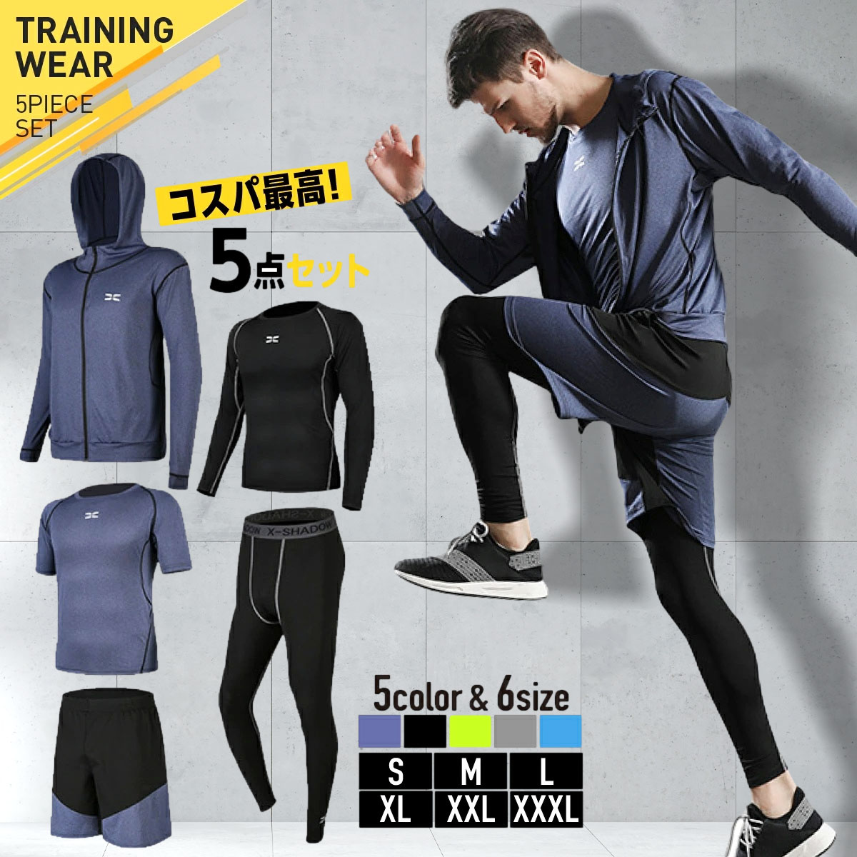 楽天市場】【クーポン配布中】スポーツ ウェア ランニングウェア