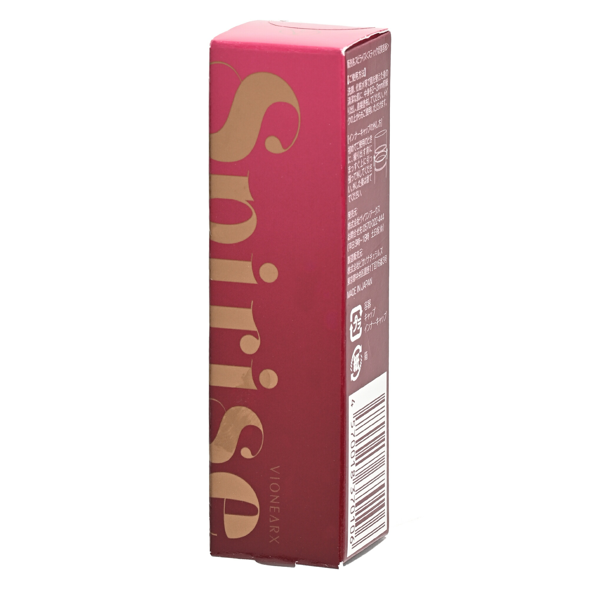 楽天市場】アスハダ ASHADA パーフェクトクリアエッセンス 30ml 美容液